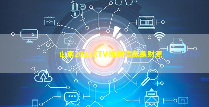 固原夜总会招聘