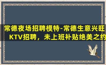 拉萨酒吧招聘