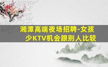 自贡酒吧招聘