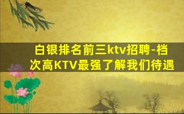 江门夜场招聘
